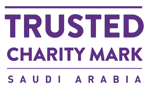 شهادة تطبيق معيار المنظمة الموثوقة 2023