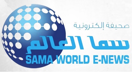 بحضور صاحبة السمو الملكي الأميرة سارة بنت مساعد بن عبدالعزيز  الجمعية العمومية ل"جمعية مودة الخيرية" تبدأ أعمالها الإثنين المقبل