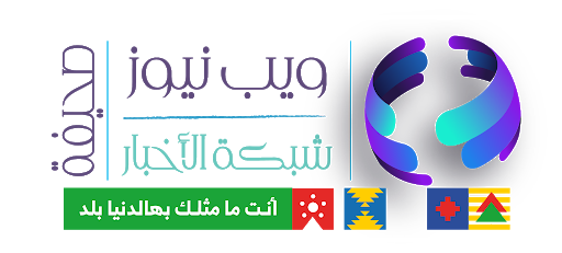 جمعية مودة الخيرية تختتم ( برنامج انطلاقة ) بتخريج ( 60) مستفيدة