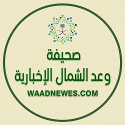 جمعية مودة الخيرية تختتم ( برنامج انطلاقة ) بتخريج ( 60) مستفيدة