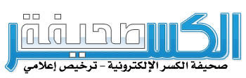 بحضور صاحبة السمو الملكي الأميرة سارة بنت مساعد بن عبدالعزيز  الجمعية العمومية ل"جمعية مودة الخيرية" تبدأ أعمالها الإثنين المقبل